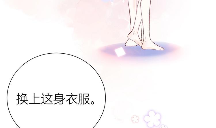 06 去夜店卖身？！(1/2)-第7话