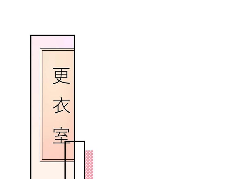 06 去夜店卖身？！(1/2)-第7话