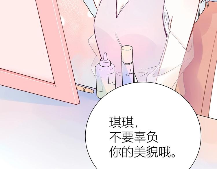 06 去夜店卖身？！(1/2)-第7话