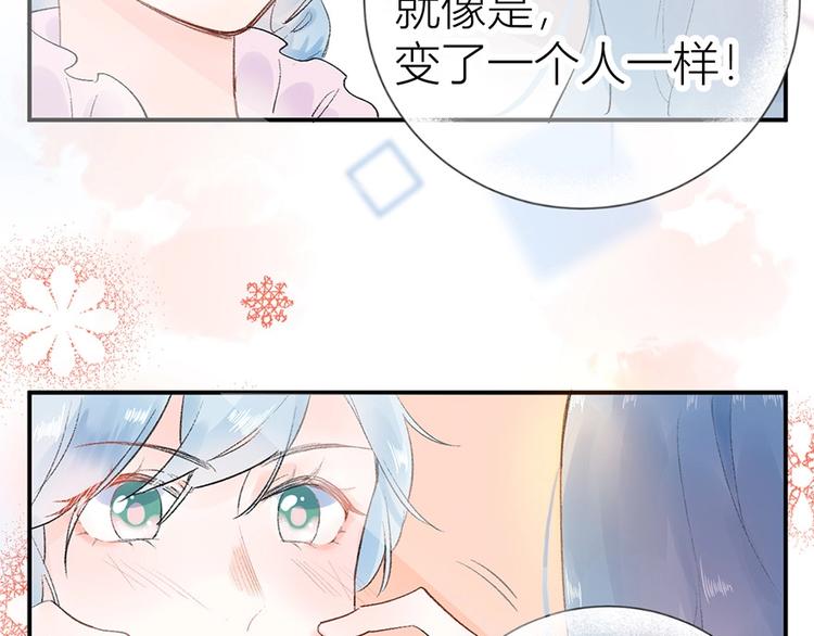 06 去夜店卖身？！(1/2)-第7话