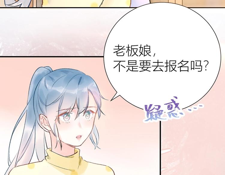 06 去夜店卖身？！(1/2)-第7话