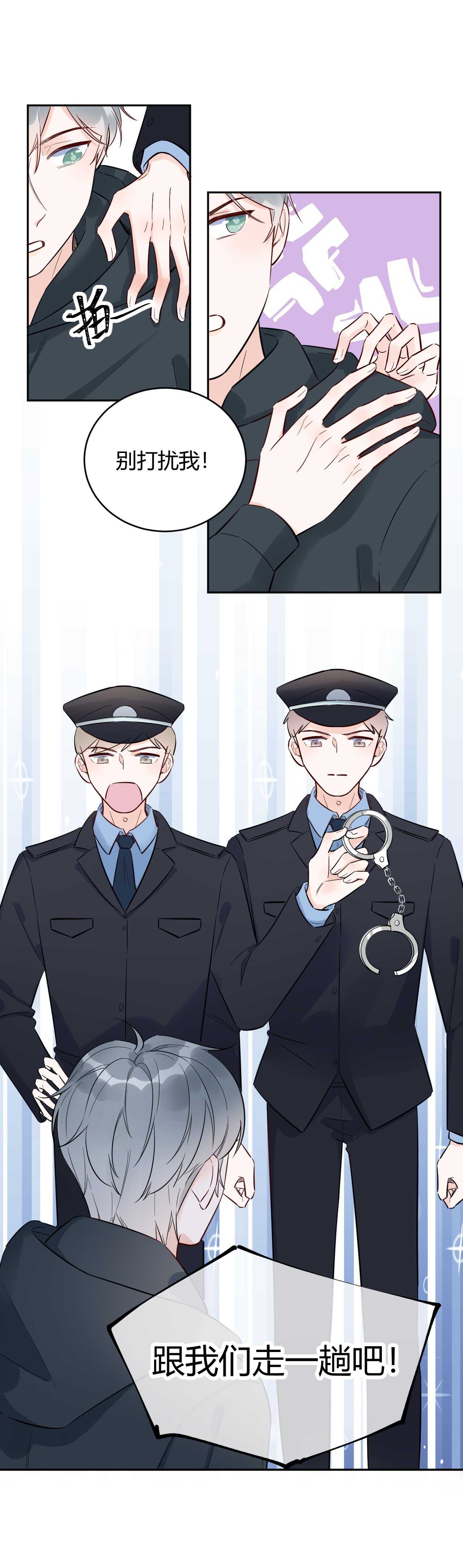 60 这个坏人冒充我爸爸！-第61话