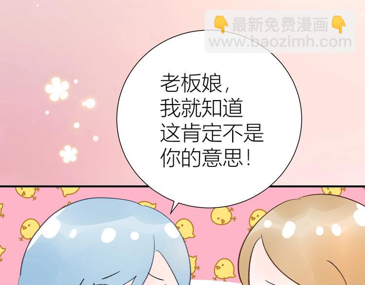 08 赚钱，糕点大赛！(1/2)-第9话