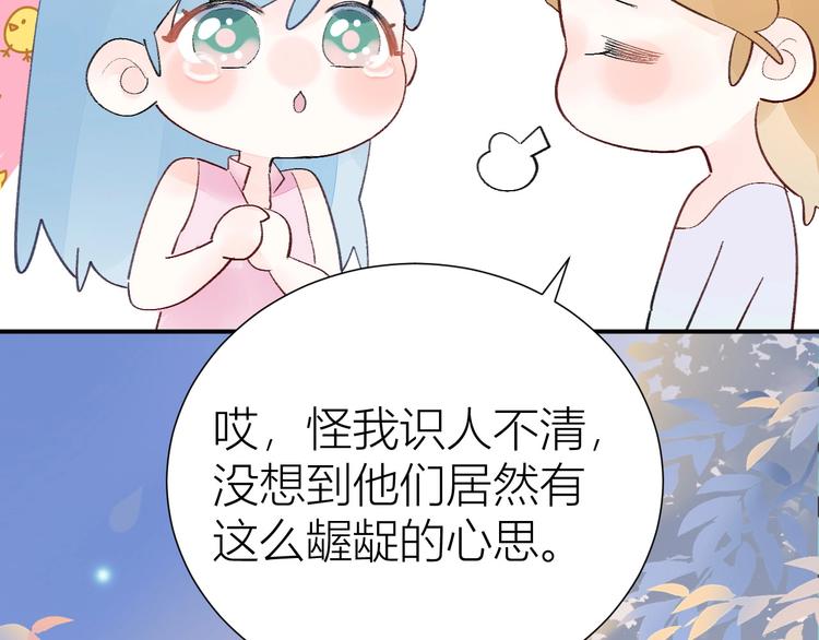 08 赚钱，糕点大赛！(1/2)-第9话