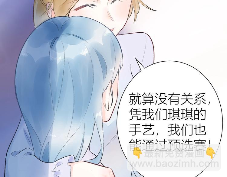 08 赚钱，糕点大赛！(1/2)-第9话