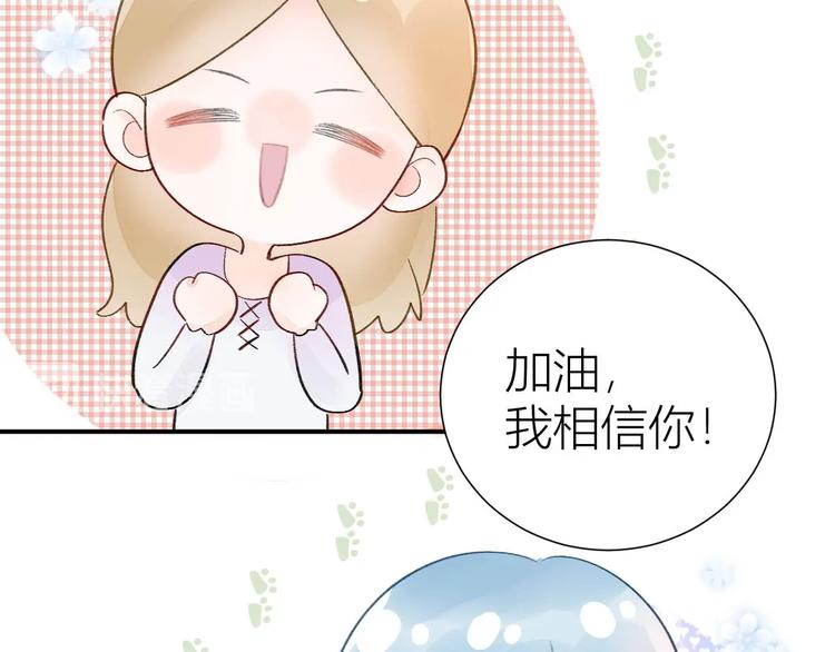 08 赚钱，糕点大赛！(1/2)-第9话