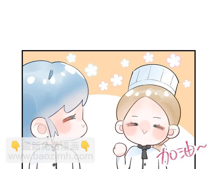 08 赚钱，糕点大赛！(1/2)-第9话