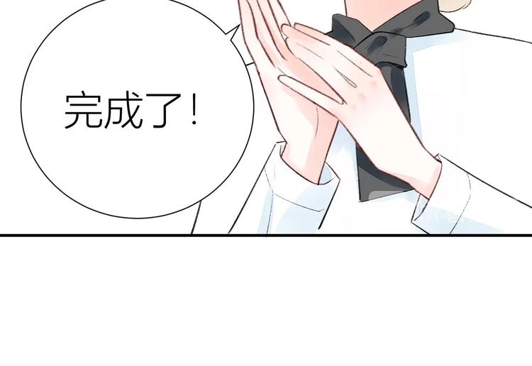 08 赚钱，糕点大赛！(1/2)-第9话