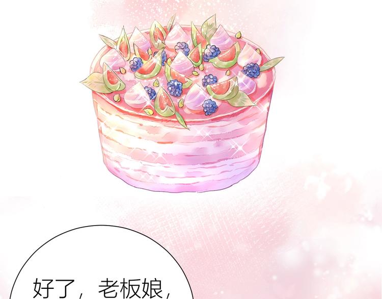 08 赚钱，糕点大赛！(1/2)-第9话