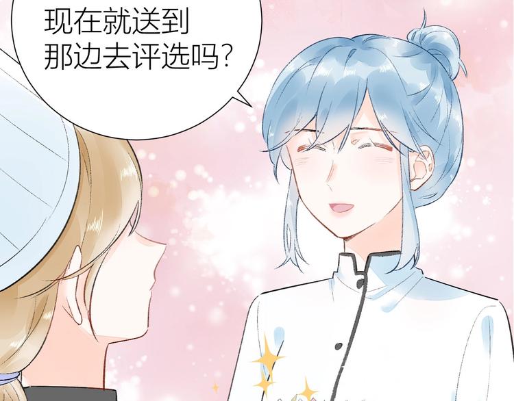 08 赚钱，糕点大赛！(1/2)-第9话