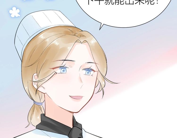 08 赚钱，糕点大赛！(1/2)-第9话