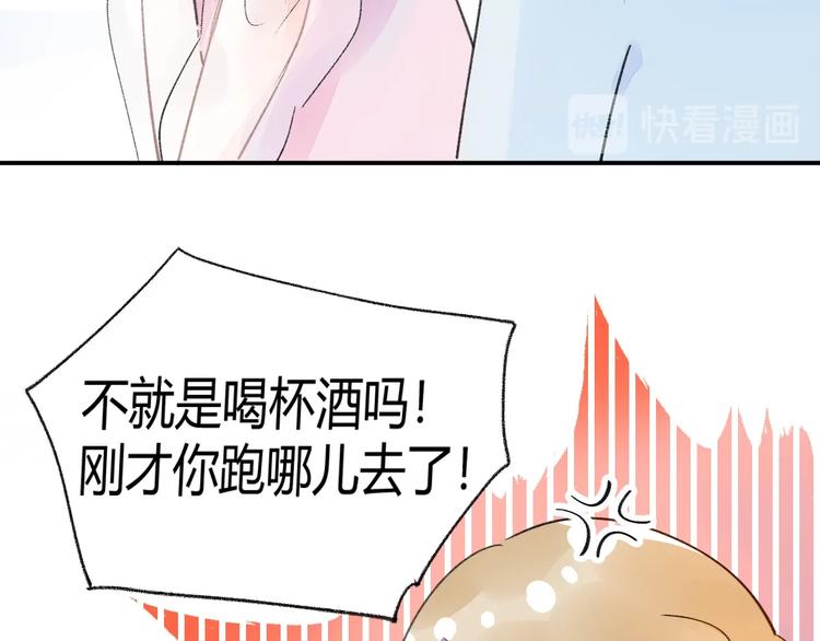 08 赚钱，糕点大赛！(1/2)-第9话