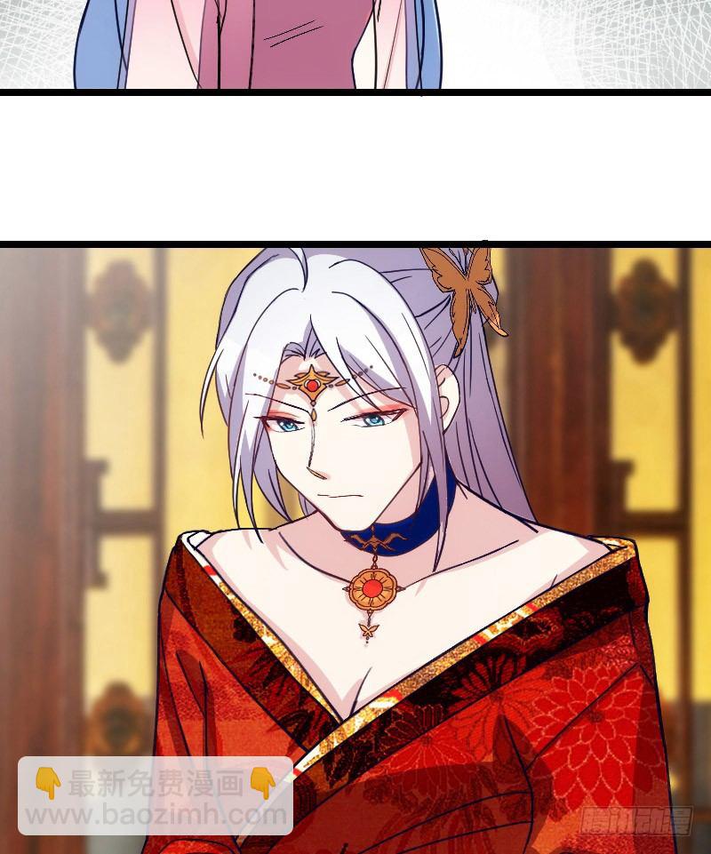 不可以！（下）-第11话