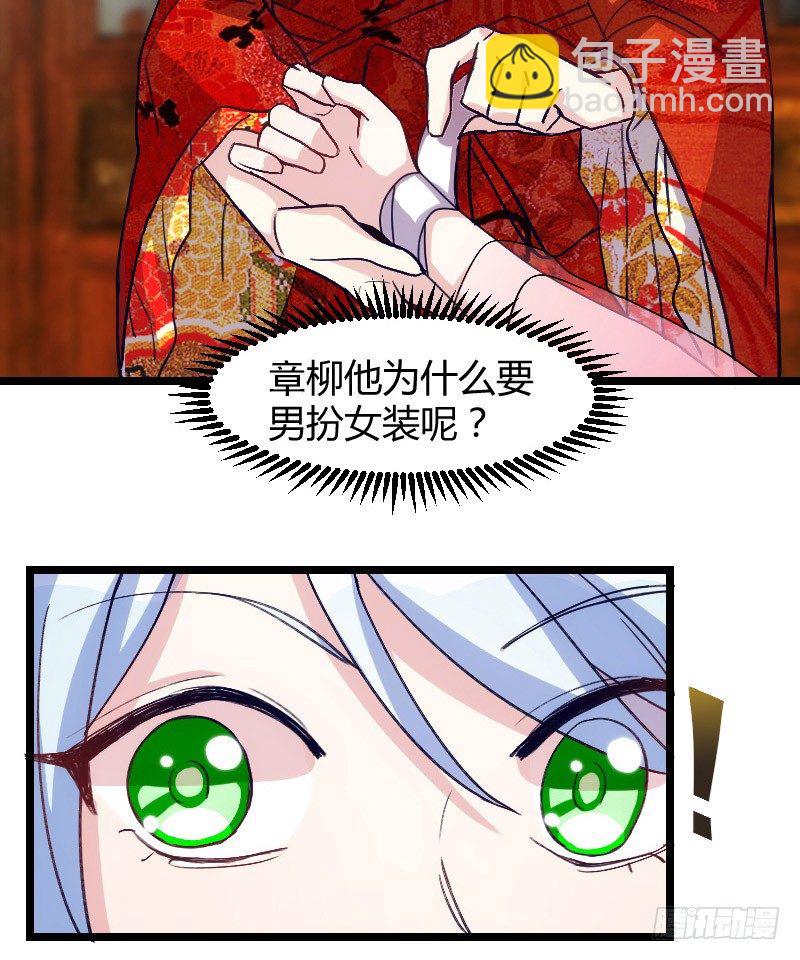 不可以！（下）-第11话