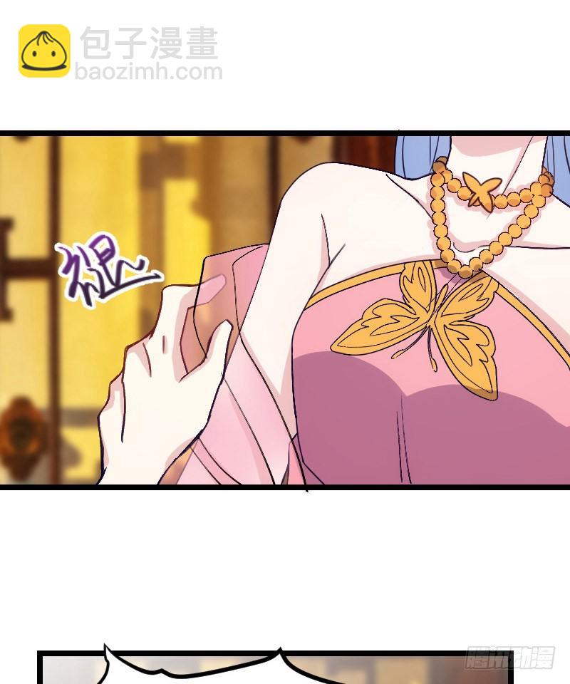 不可以！（下）-第11话