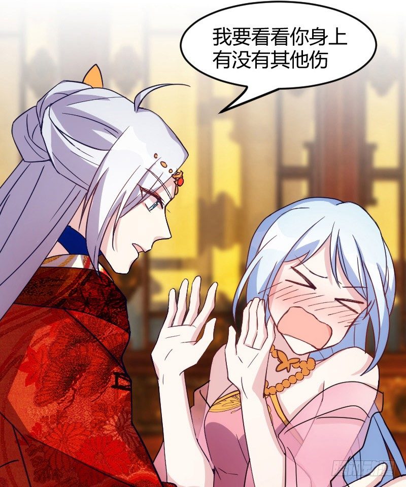 不可以！（下）-第11话