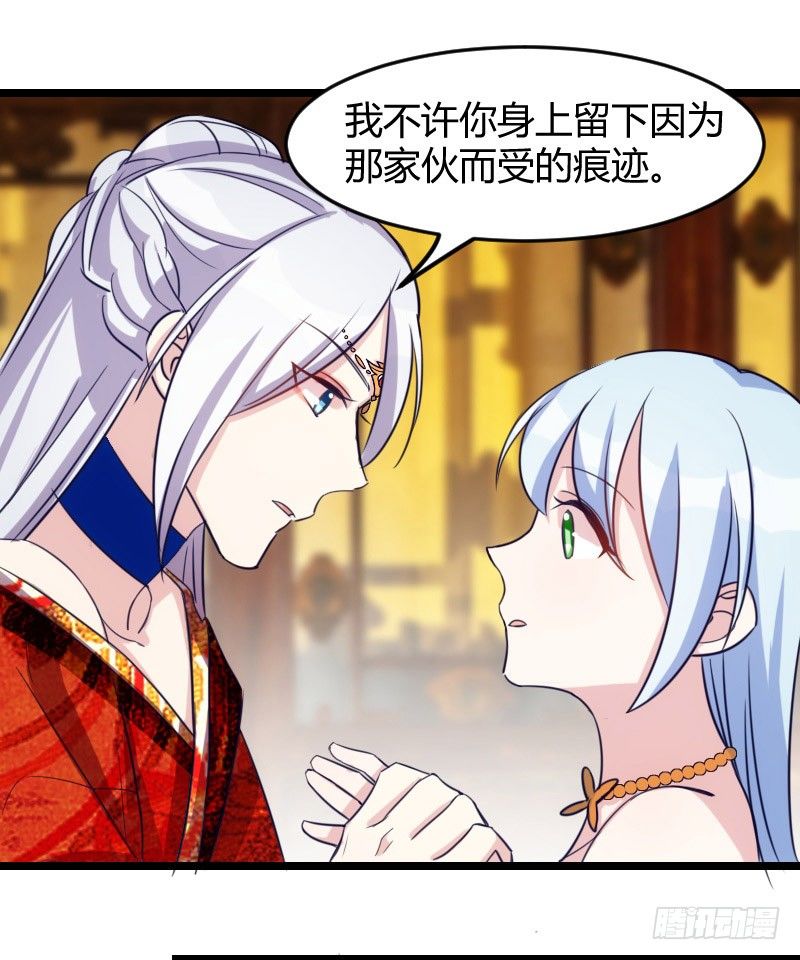 不可以！（下）-第11话