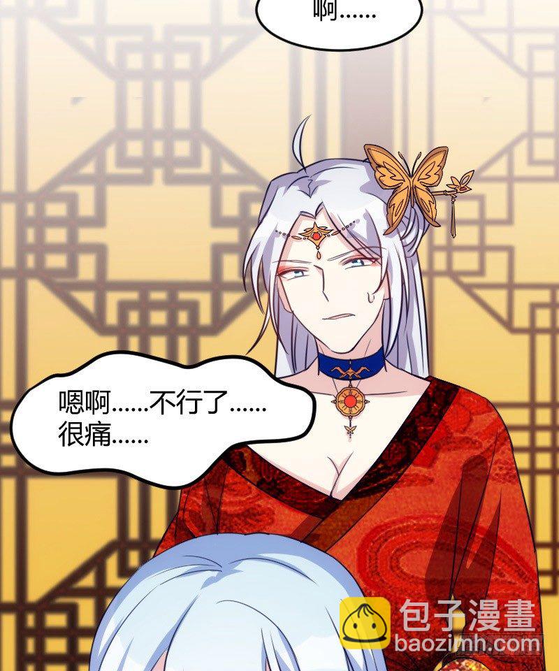 不可以！（下）-第11话