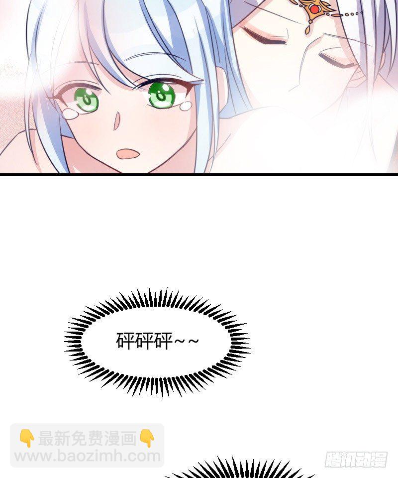 不可以！（下）-第11话