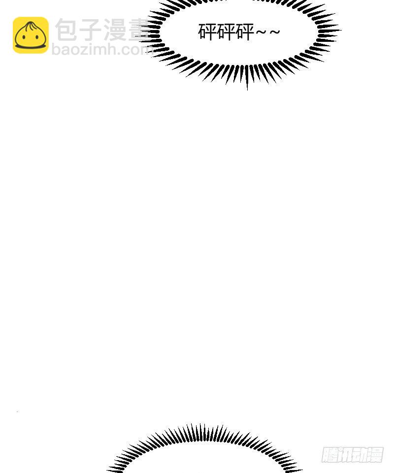 不可以！（下）-第11话