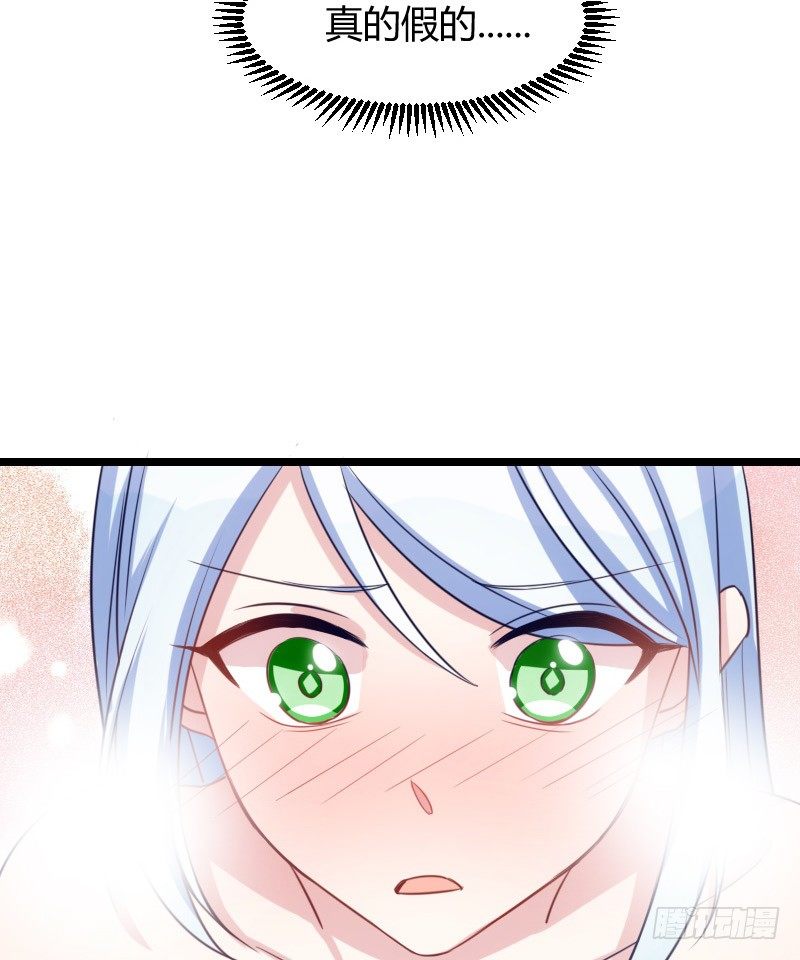 不可以！（下）-第11话