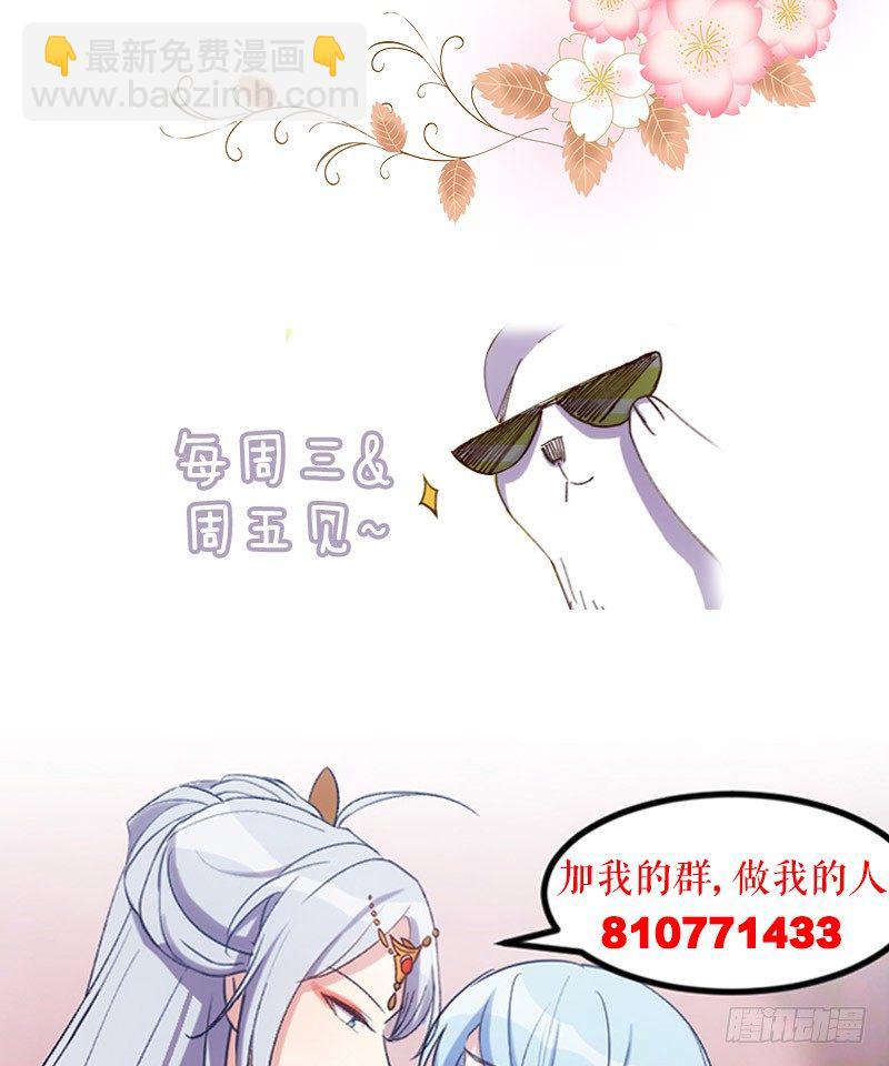 不可以！（下）-第11话