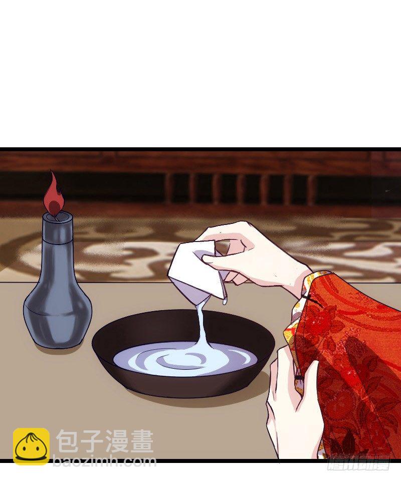 不可以！（下）-第11话