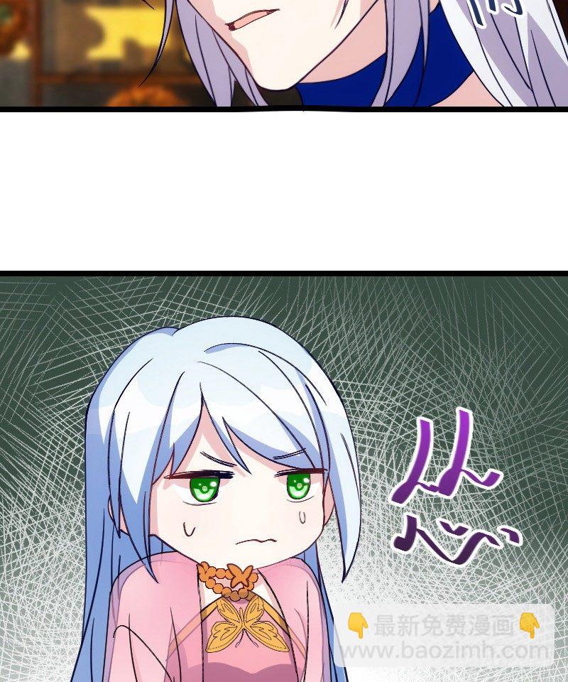 不可以！（下）-第11话