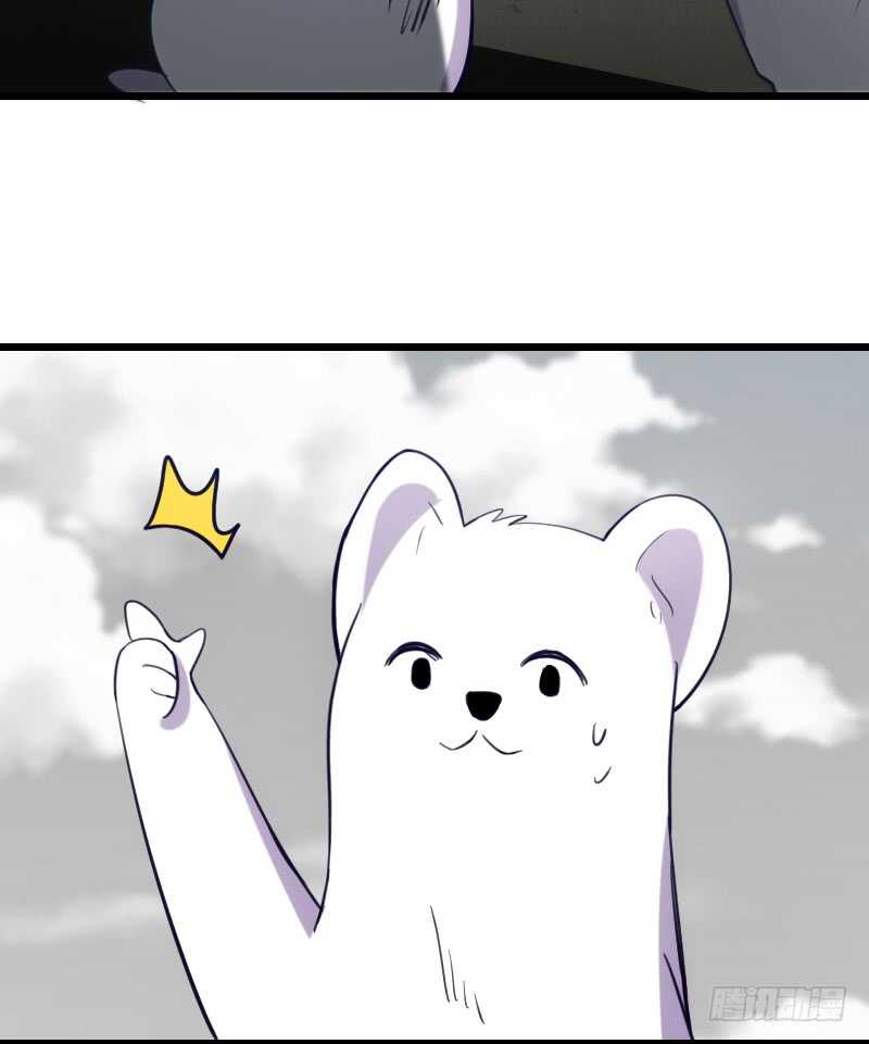 新款皮肤促销中！-第99话