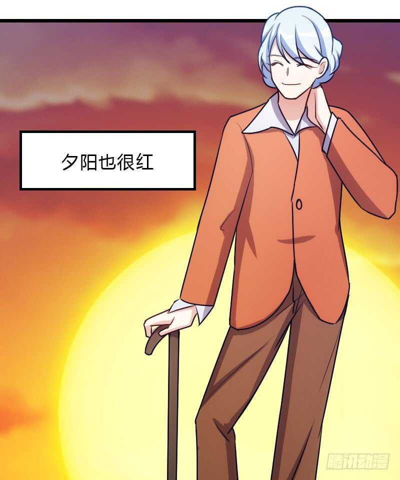 新款皮肤促销中！-第99话