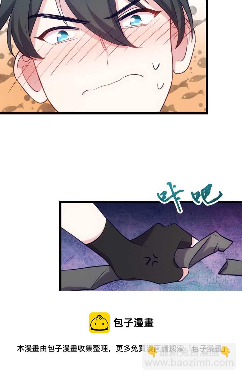 新款皮肤促销中！-第99话