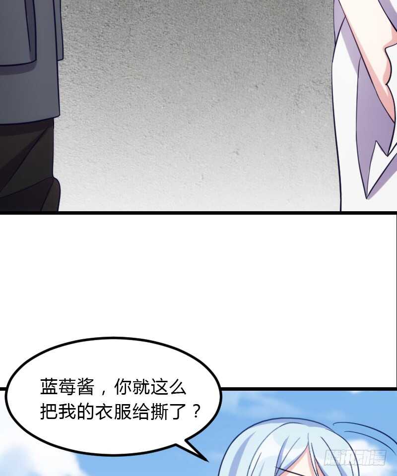 新款皮肤促销中！-第99话