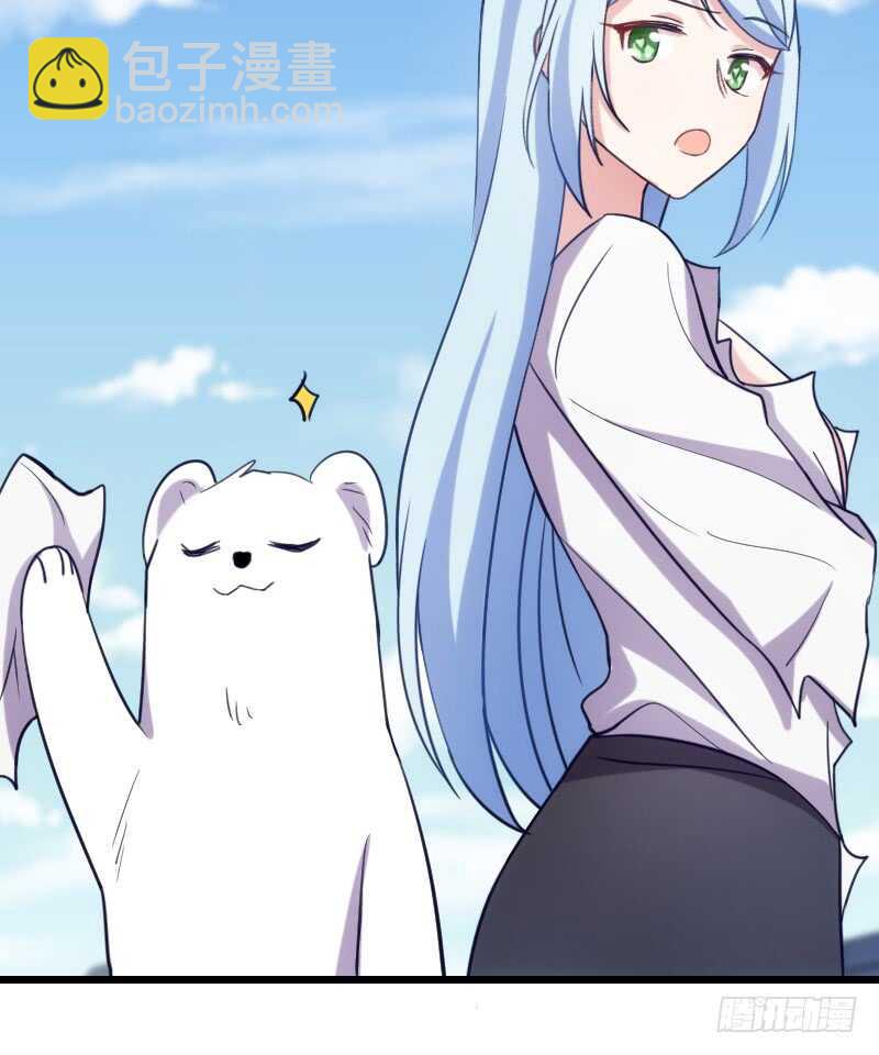 新款皮肤促销中！-第99话