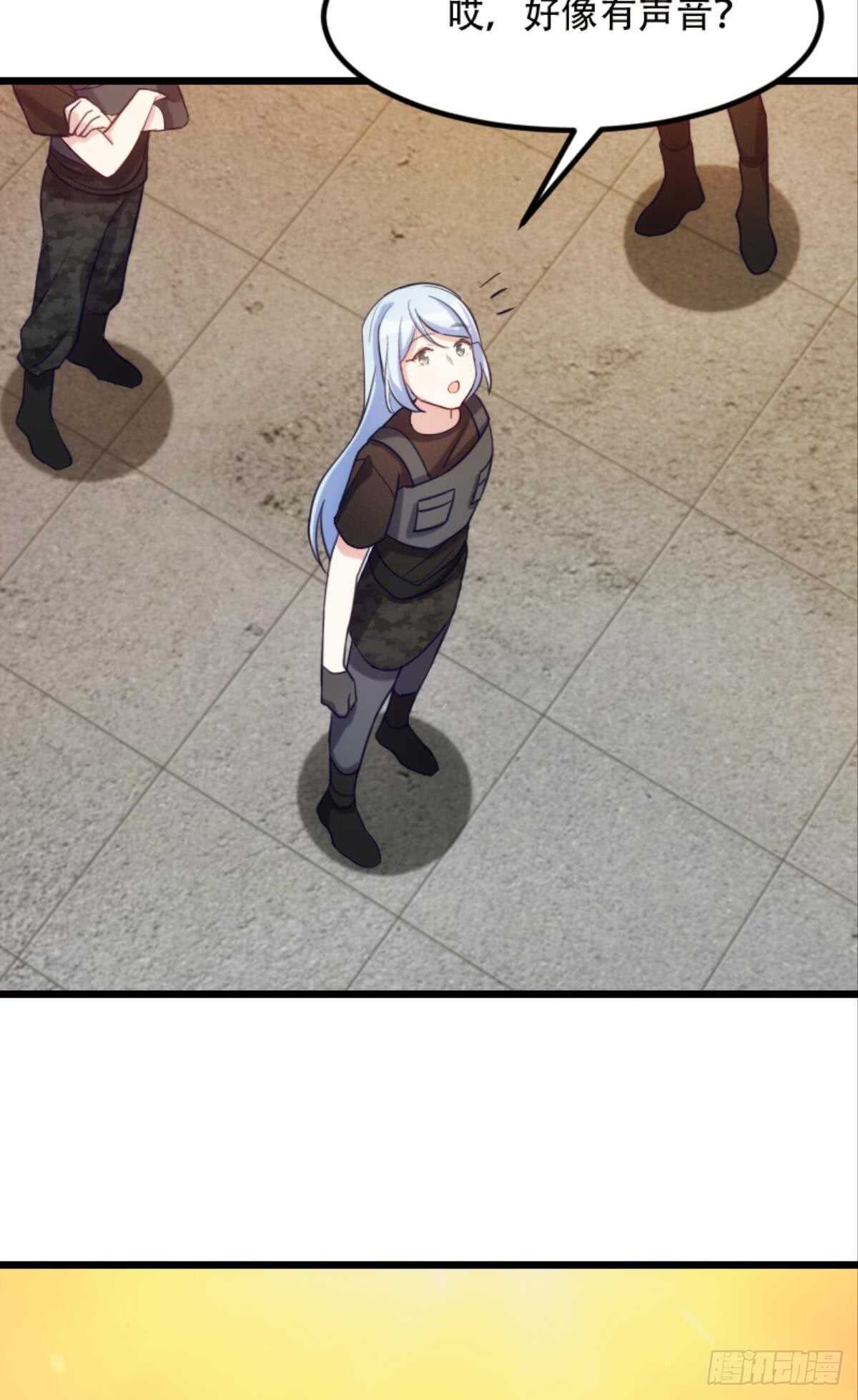 不好意思来晚了！-第101话