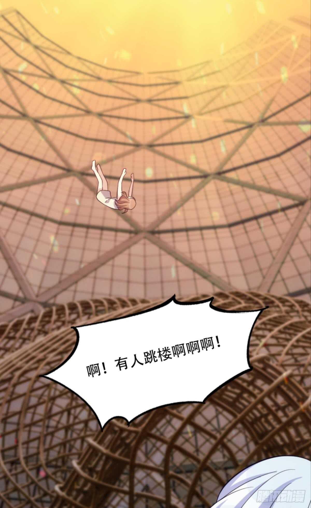 不好意思来晚了！-第101话