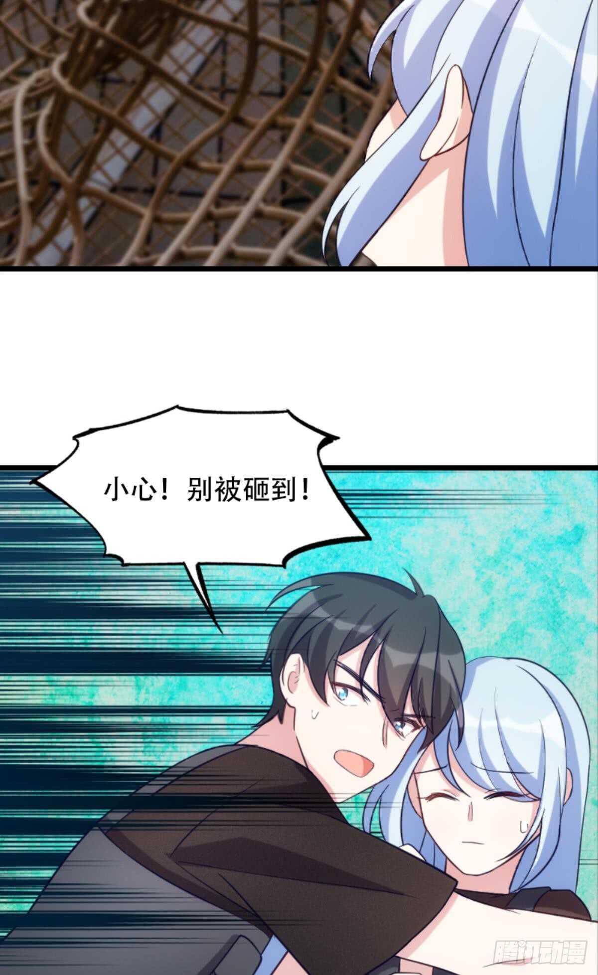 不好意思来晚了！-第101话