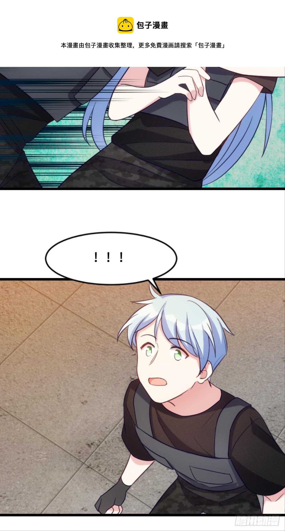 不好意思来晚了！-第101话