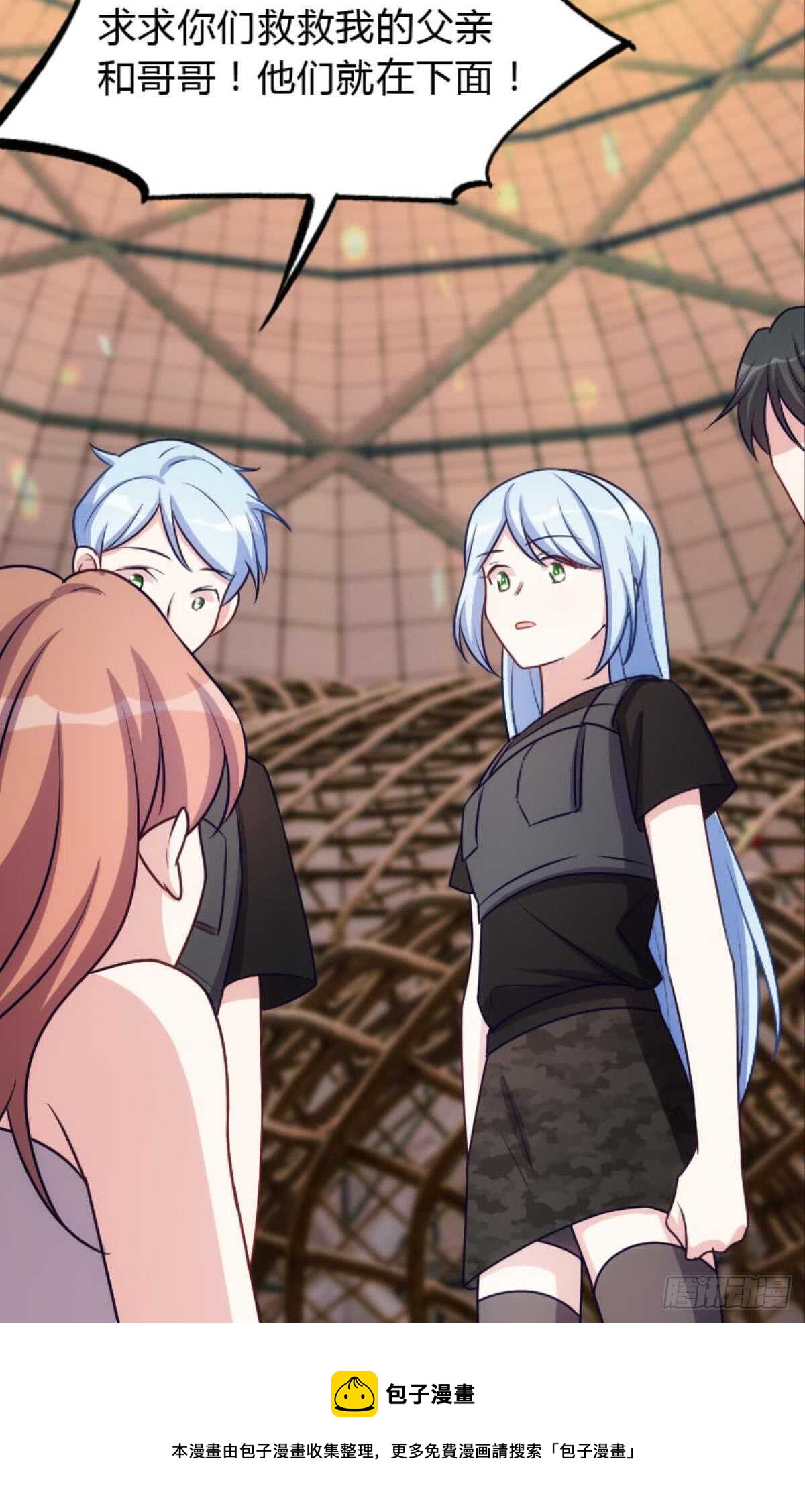 不好意思来晚了！-第101话