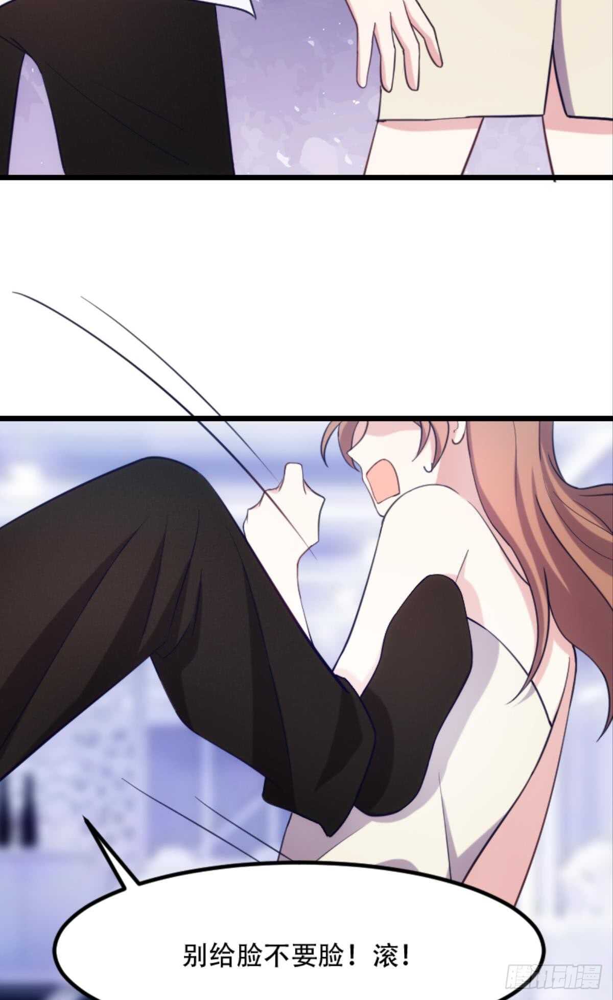 不好意思来晚了！-第101话