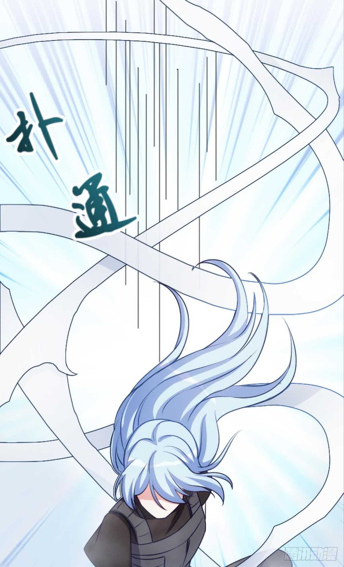 不好意思来晚了！-第101话