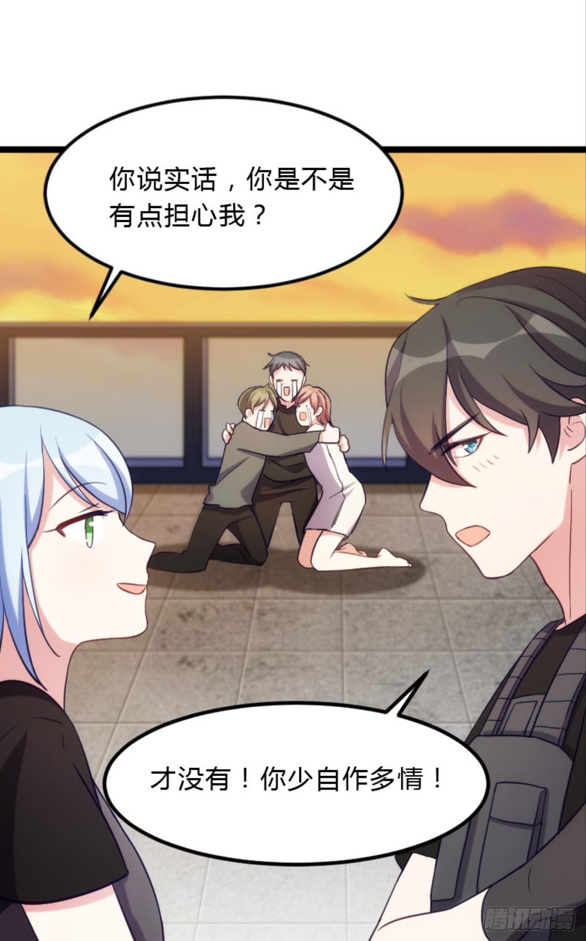 刘蒜的一小步？-第37话