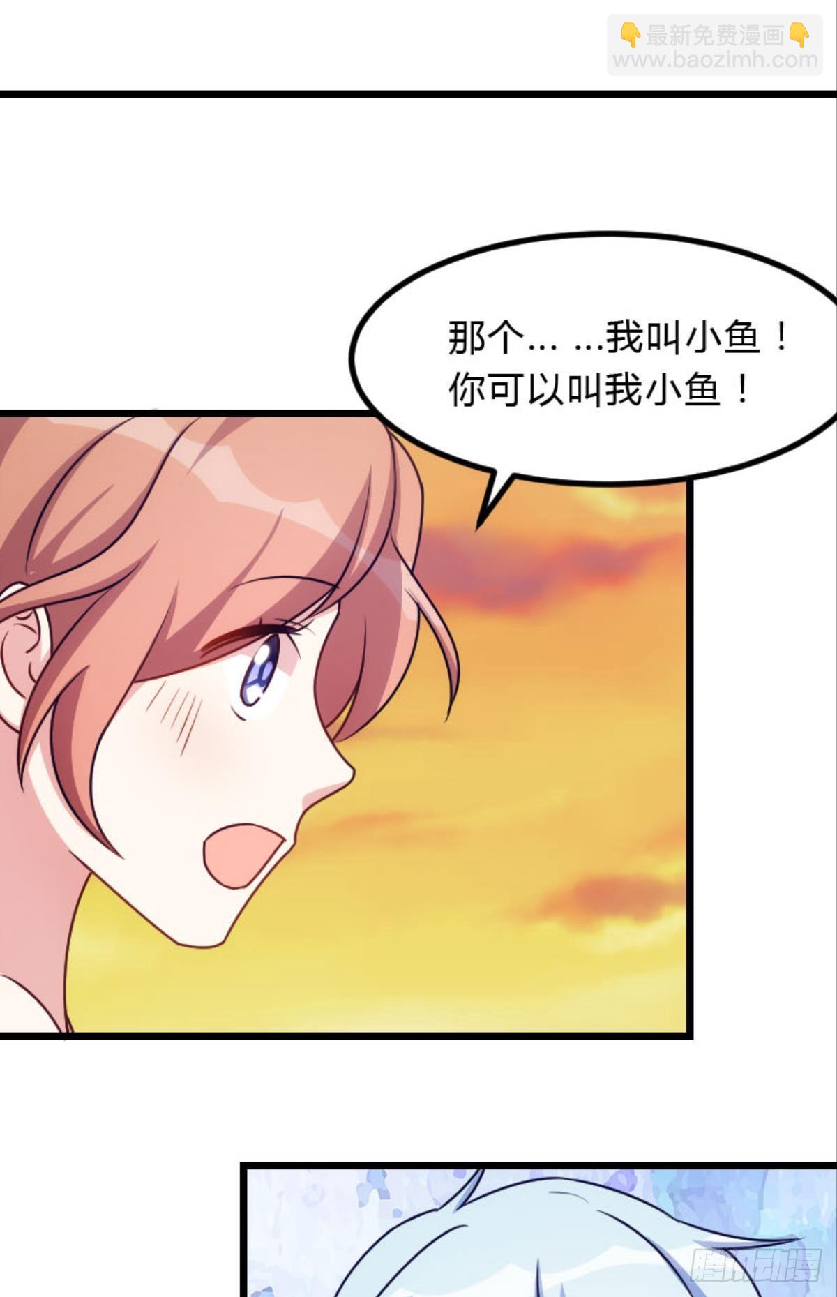 刘蒜的一小步？-第37话