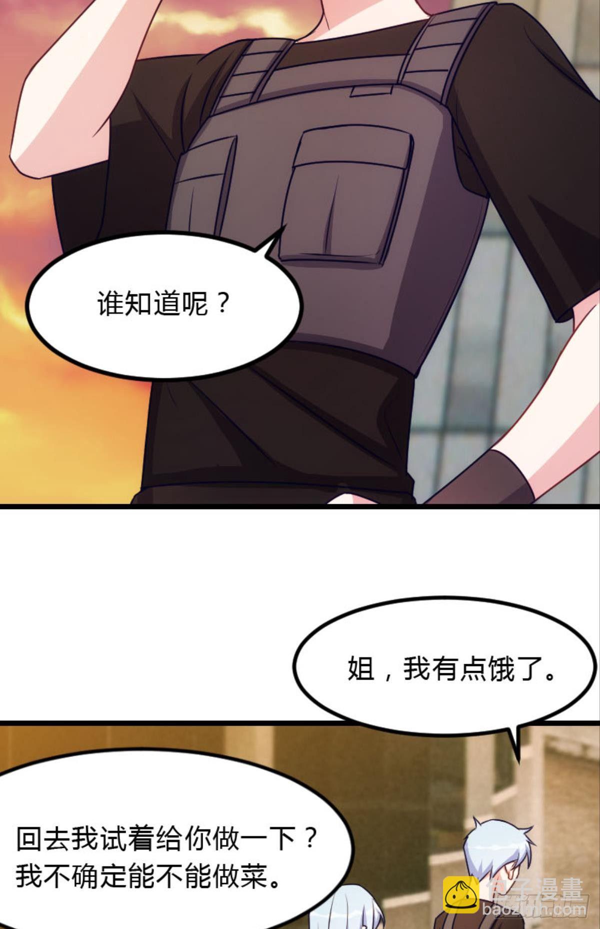 刘蒜的一小步？-第37话