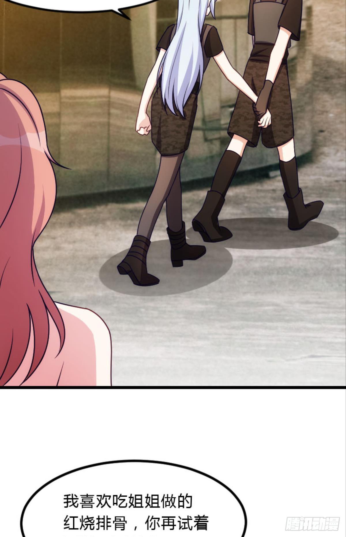 刘蒜的一小步？-第37话