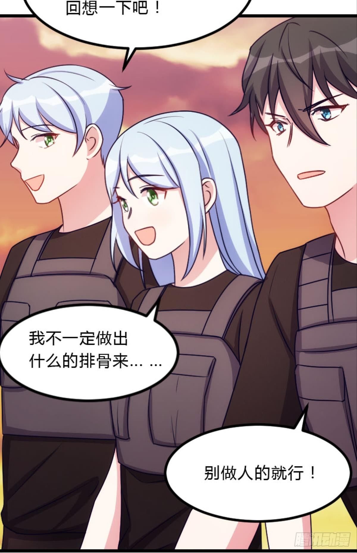 刘蒜的一小步？-第37话