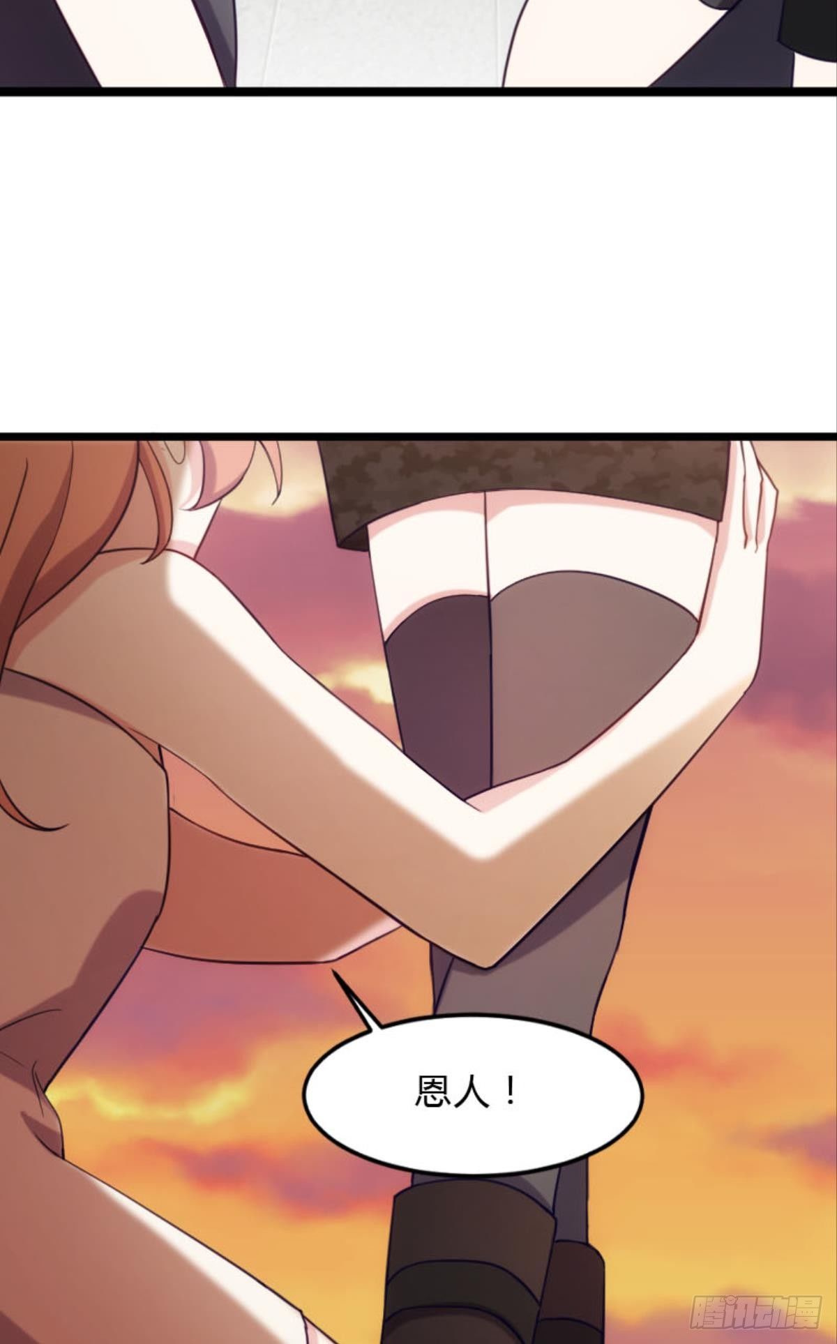 刘蒜的一小步？-第37话