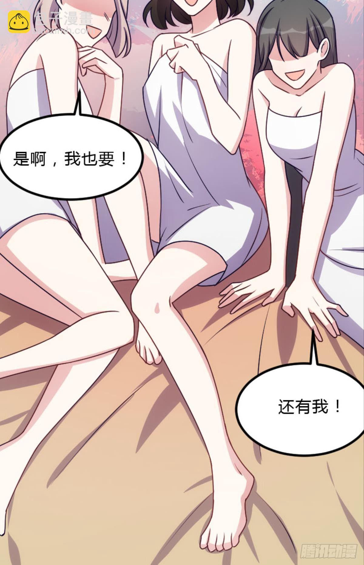 刘蒜的一小步？-第37话