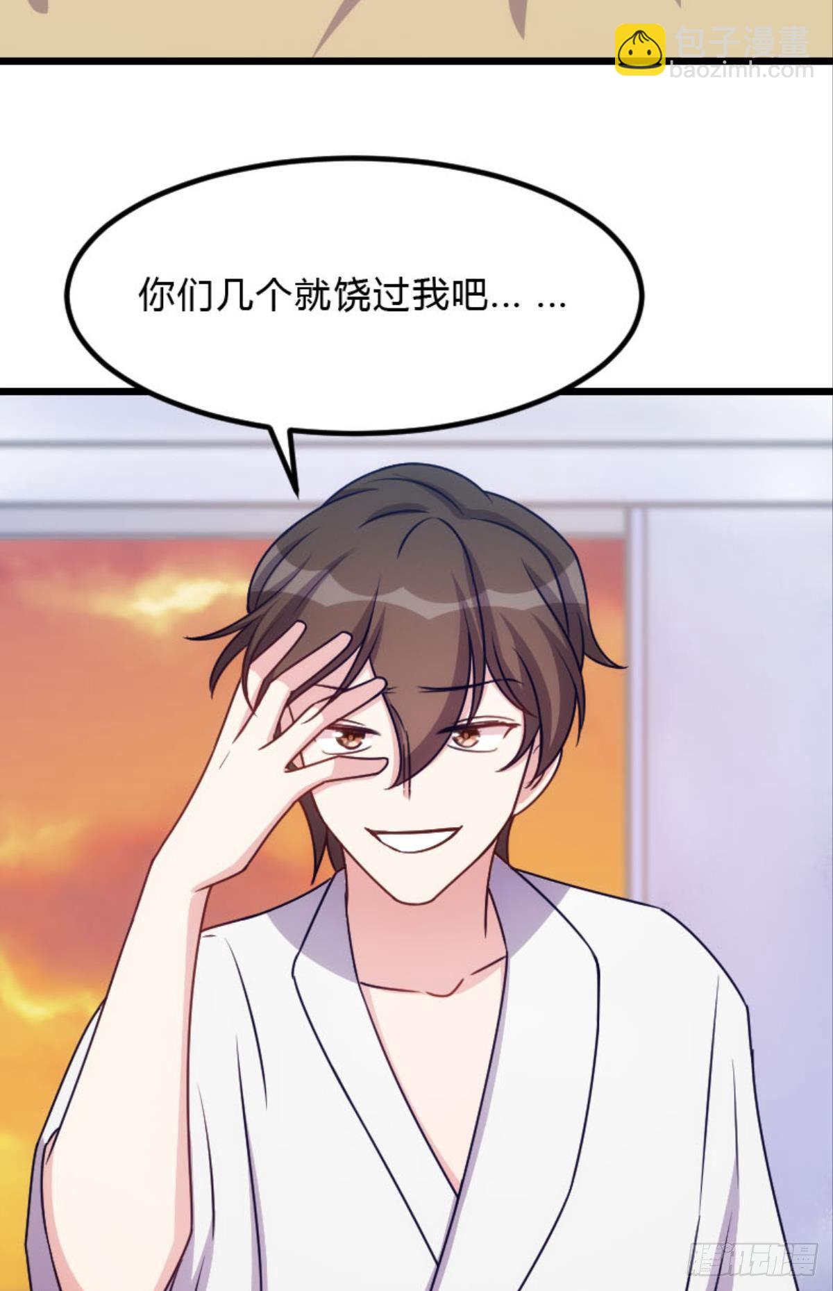 刘蒜的一小步？-第37话