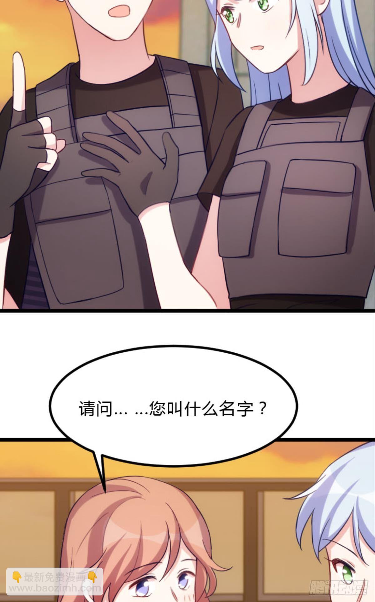 刘蒜的一小步？-第37话