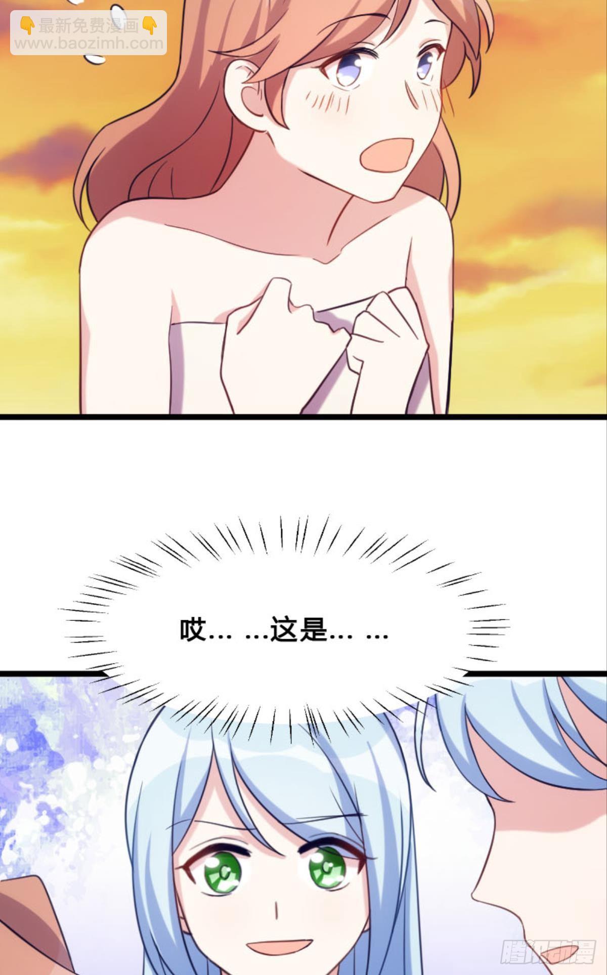 刘蒜的一小步？-第37话